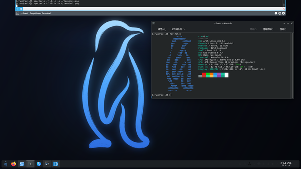 terminal.png